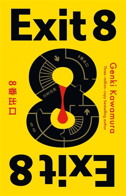 Book cover of 'Exit 8' by Genki Kawamura with a yellow background and black and red design.