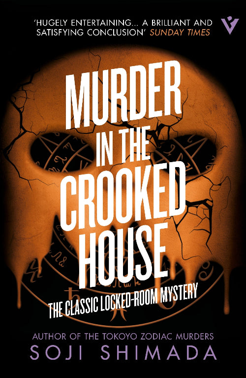Book cover of 'Murder in the Crooked House' with a cracked wall and skull design.