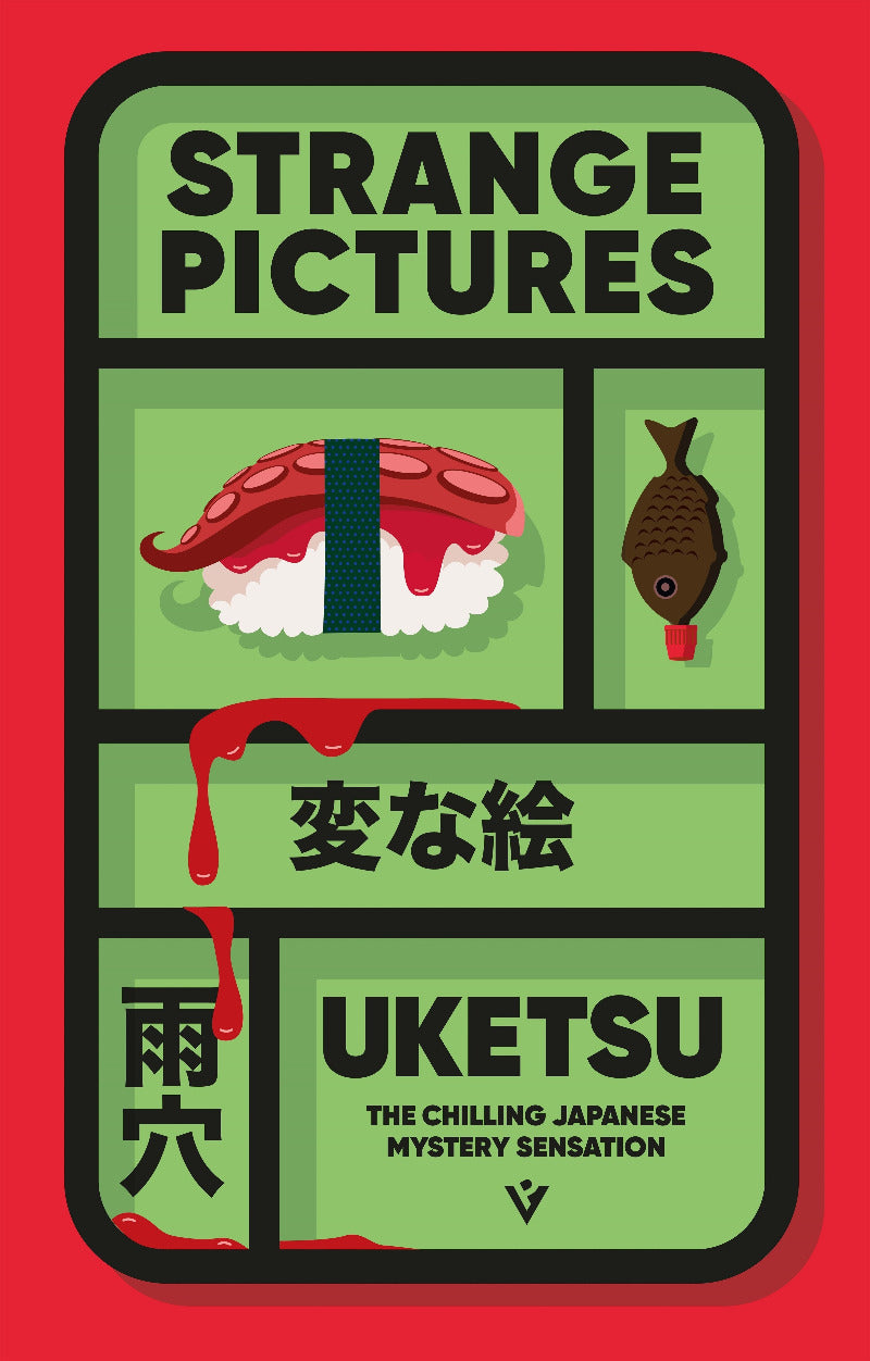 Book cover of 'Strange Pictures' by Uketsu with a red and green color scheme.