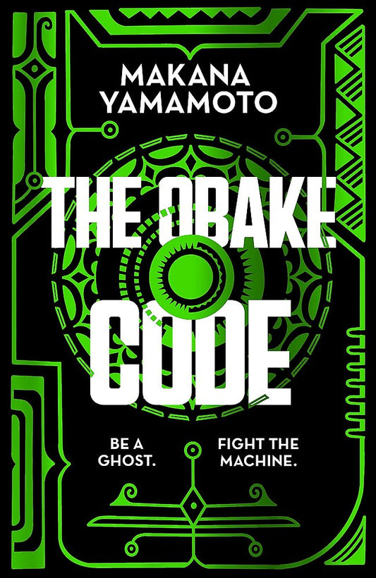 Book cover of 'The O Bake Code' by Makana Yamamoto with green and black design.