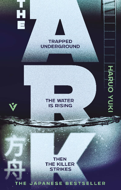 Book cover of 'The Ark' by Haruo Yuki with water theme