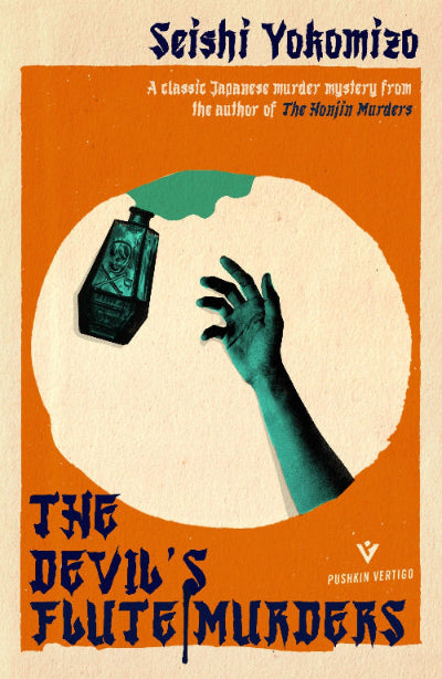 Book cover of 'The Devil's Flute Murders' by Seishi Yokomizo with a hand holding a bottle.