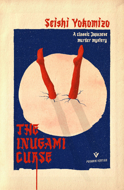 Book cover of 'The Inugami Curse' by Seishi Yokomizo with red branches and a blue background.