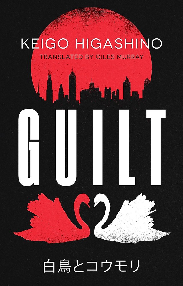 Book cover of 'Guilt' by Keigo Higashino with a red and white swan design on a black background.