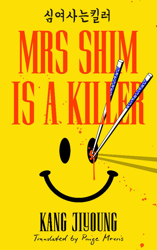 Book cover of 'Mrs Shim is a Killer' with a yellow background, red text, and a smiley face with a knife.