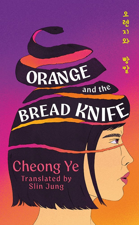 Orange and the Bread Knife