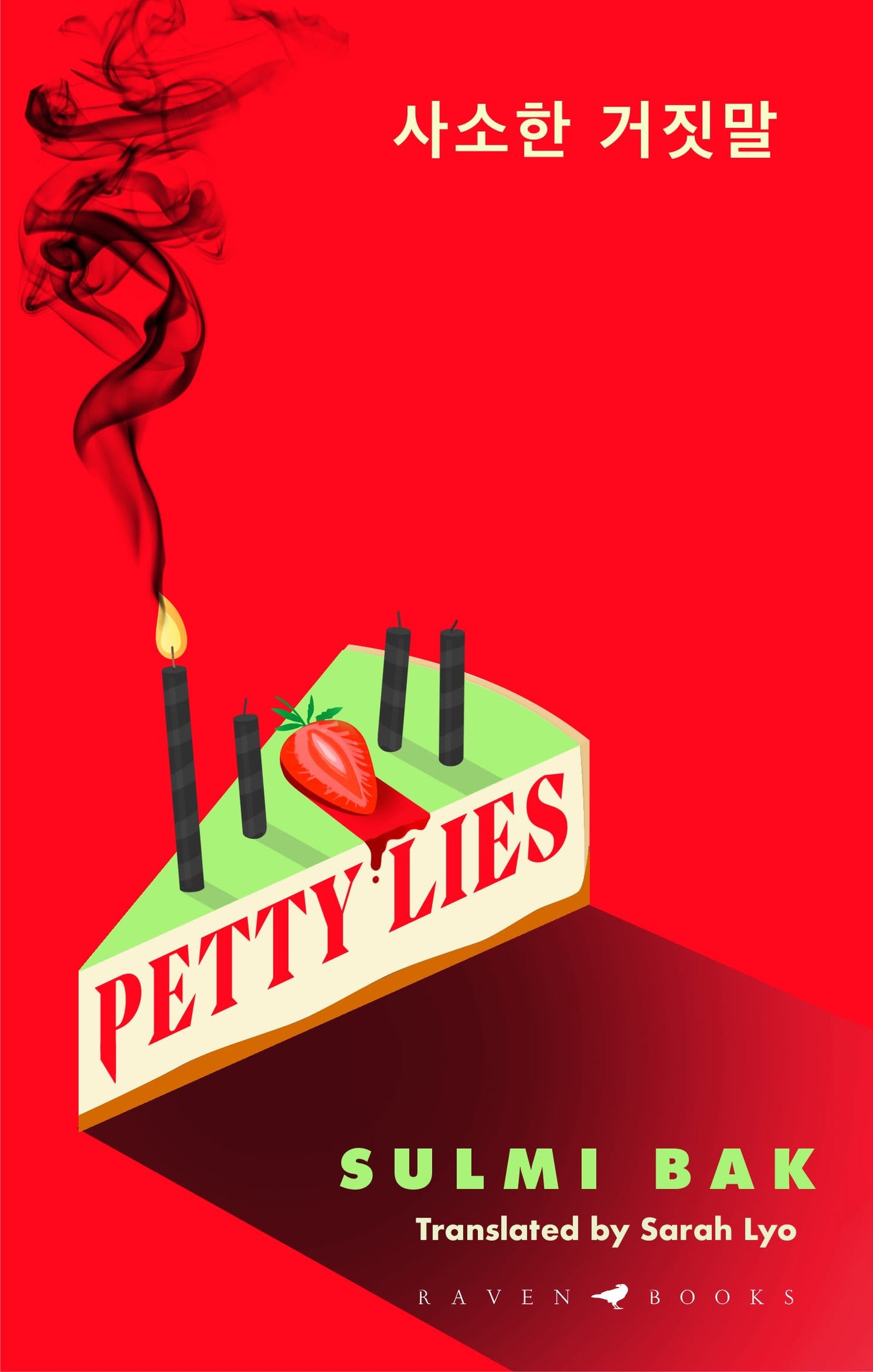 Book cover of 'Petty Lies' by Sulmi Bak with a red background and smoke effect.