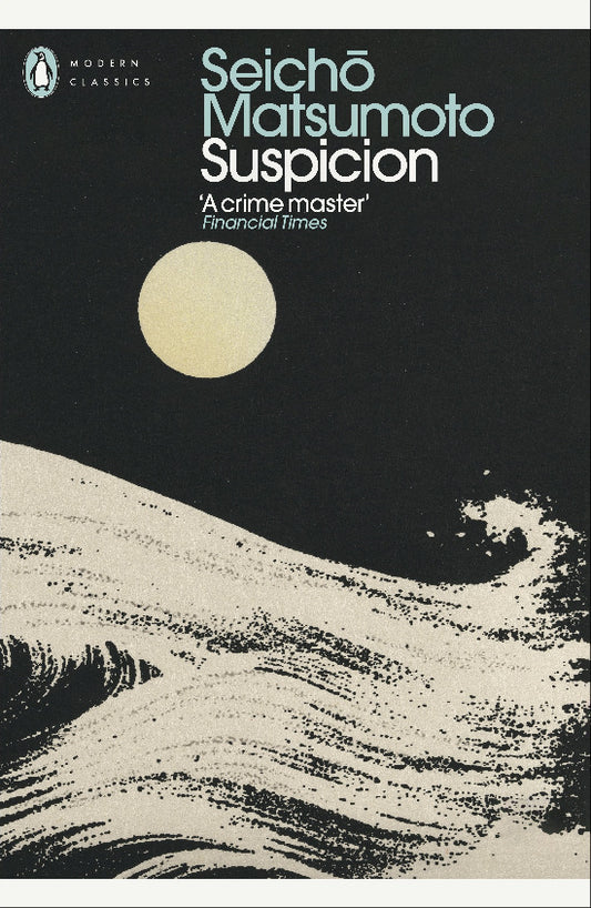 Book cover of 'Suspicion' by Seicho Matsumoto with a moon and mountain illustration.